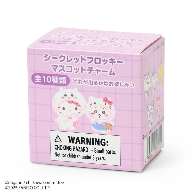 三丽鸥 x chiikawa联名正品角色植绒玩偶挂件盲盒