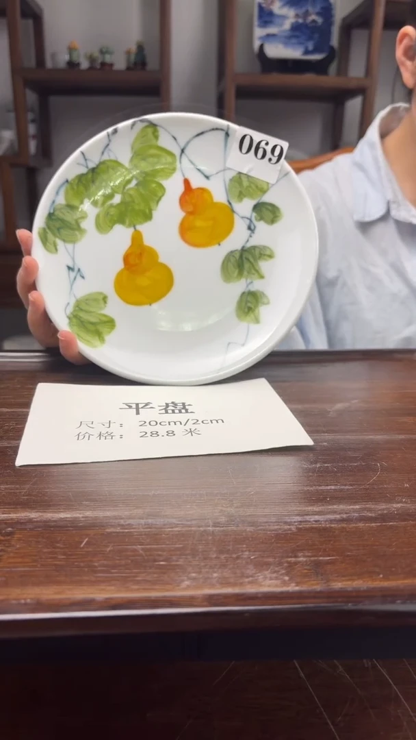 瓷片国韵瓷坊-手绘平盘069