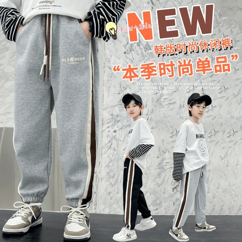 儿童2025春秋宽松运动裤男童洋气休闲裤女童秋季炸街裤百搭时尚