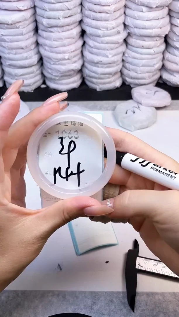 手镯玛瑙/玉髓未镶嵌1063