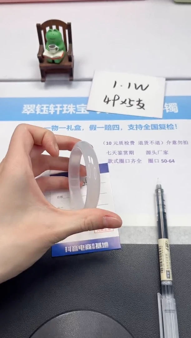 【闪购商品】石英质玉手镯未镶嵌V29-56.5