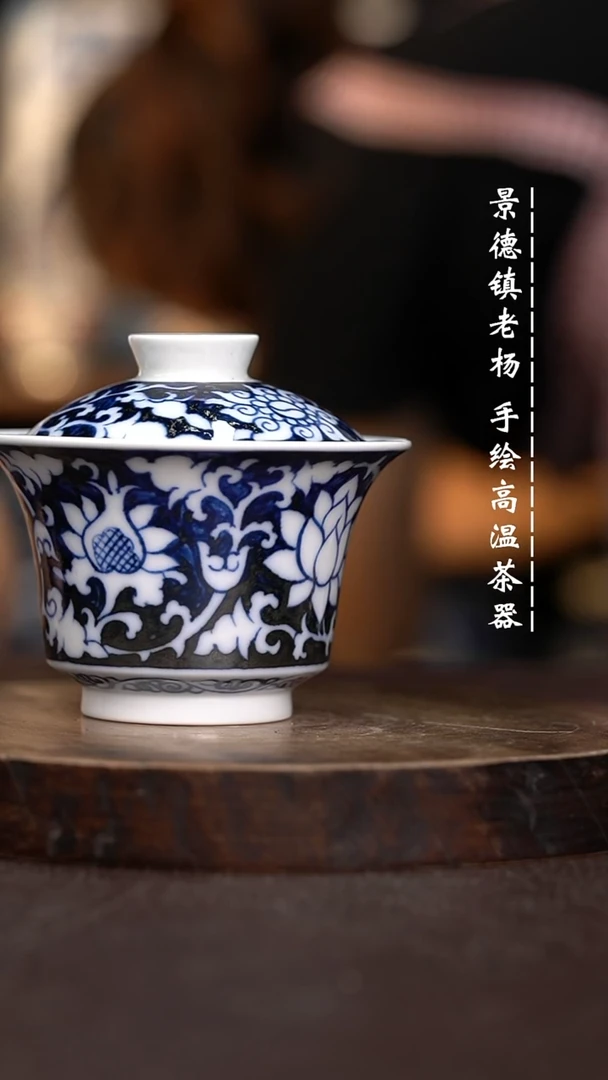 现代瓷全手绘茶具130柴