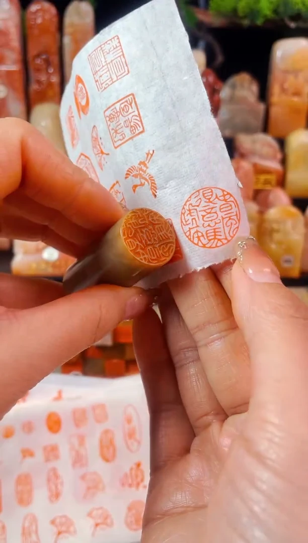 【闪购商品】巴林石印石手工篆刻《春风得意马蹄疾》2.0圆