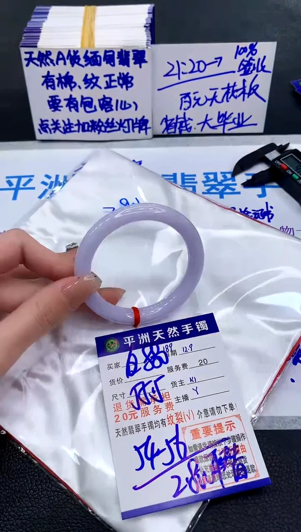 未镶嵌手镯翡翠11111111111