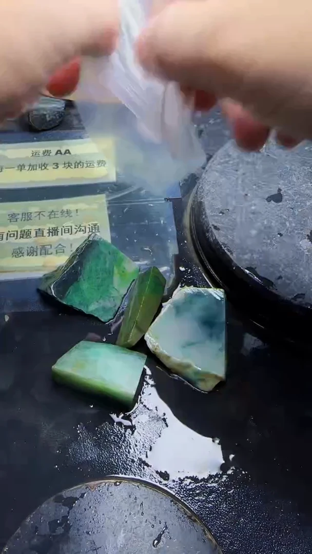 翡翠挂件未镶嵌天然翡翠160