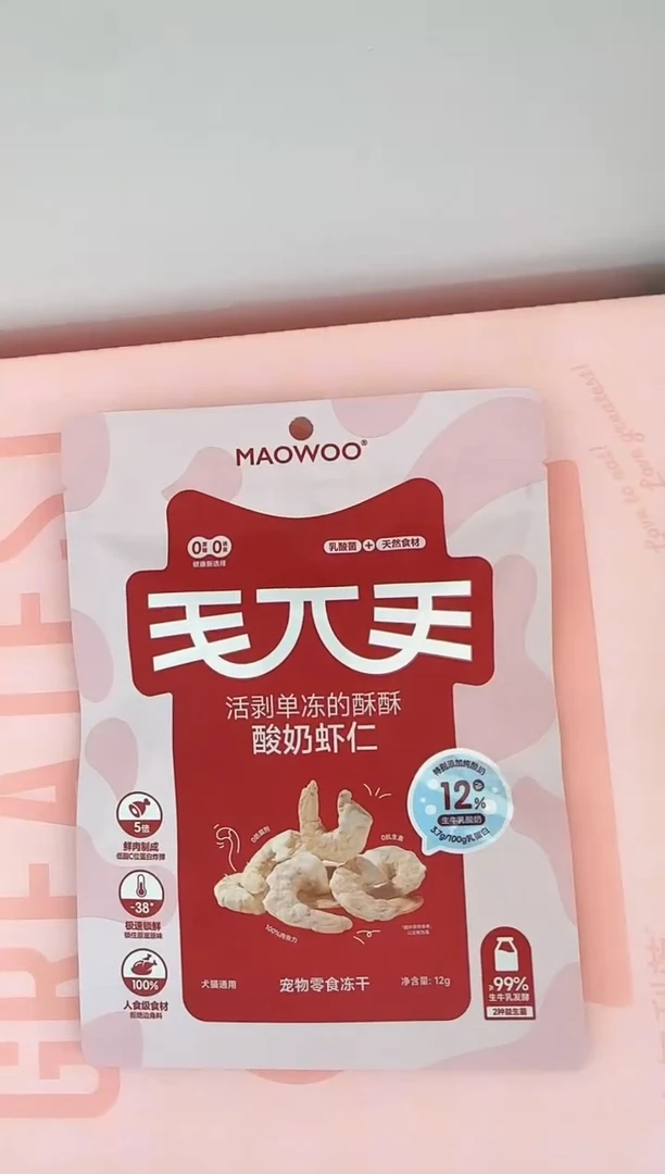 真**甜3.3秋秋毛兀酸奶虾仁*1包