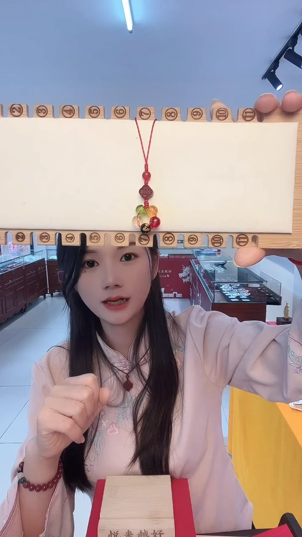 天然辰砂朱砂福牌挂件