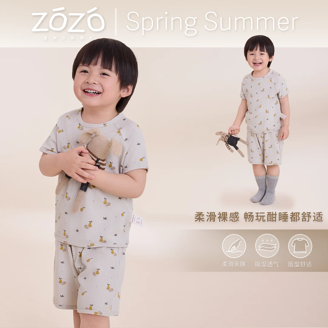 【冰糖雪梨】夏季华夫格水果印花家居套装儿童透气两件套