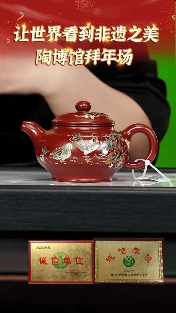 【闪购商品】紫砂茶壶31 陶博馆专场  老朱泥