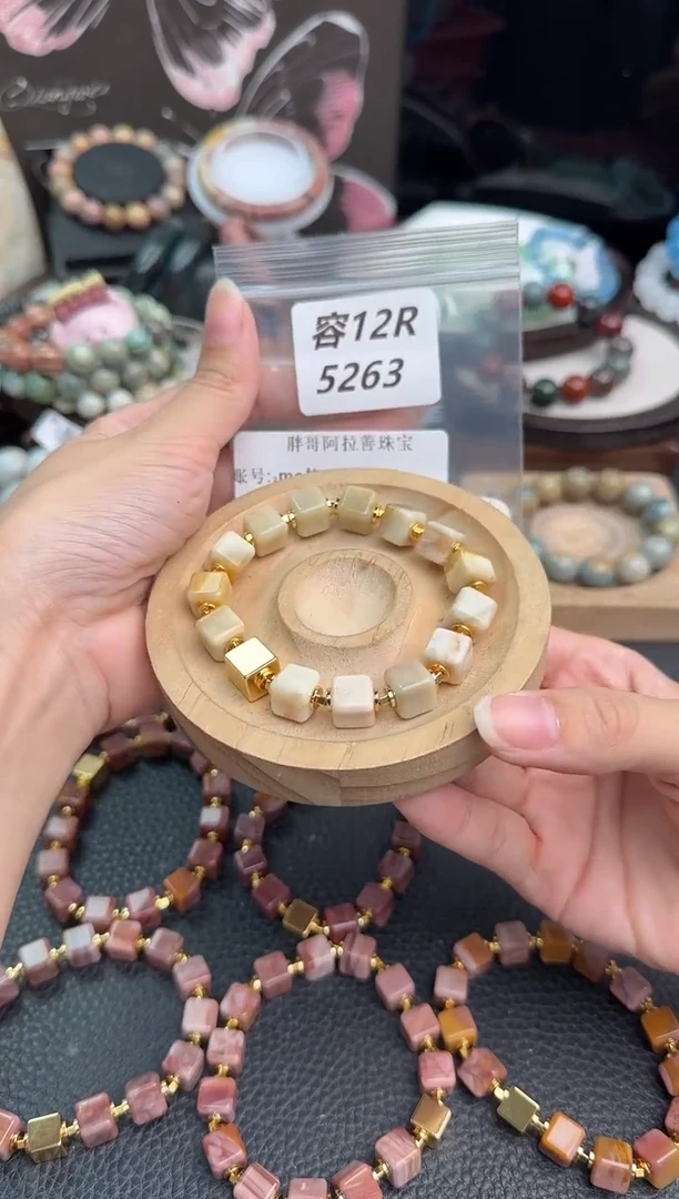 未镶嵌手链石英质玉༉****L12R5263