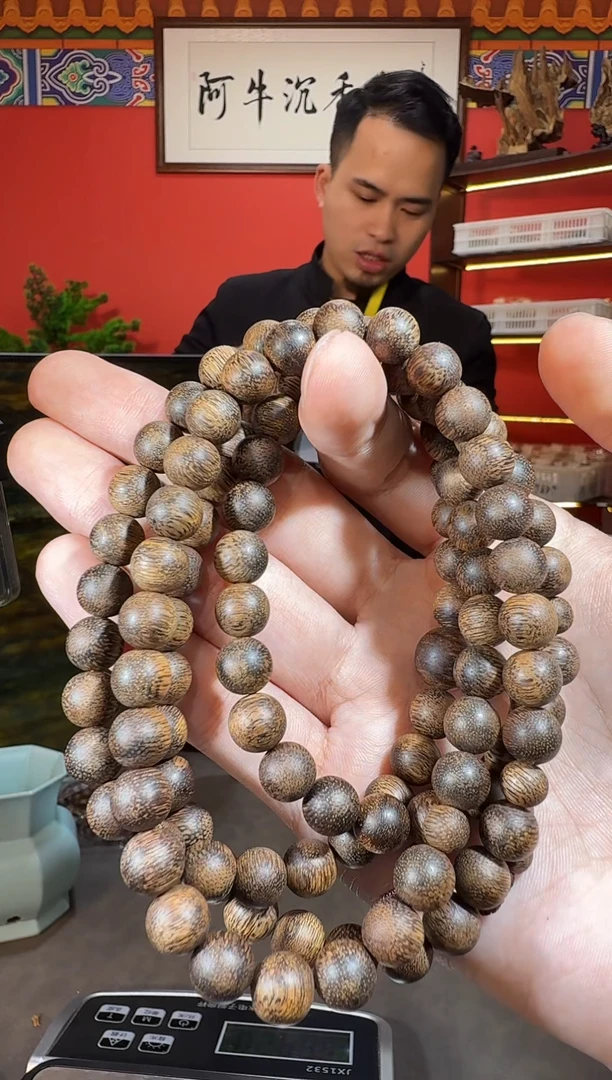 沉香手串W70黎母山0.88多样性发一