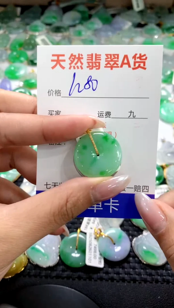 颈饰18K金镶嵌翡翠1111111111111111