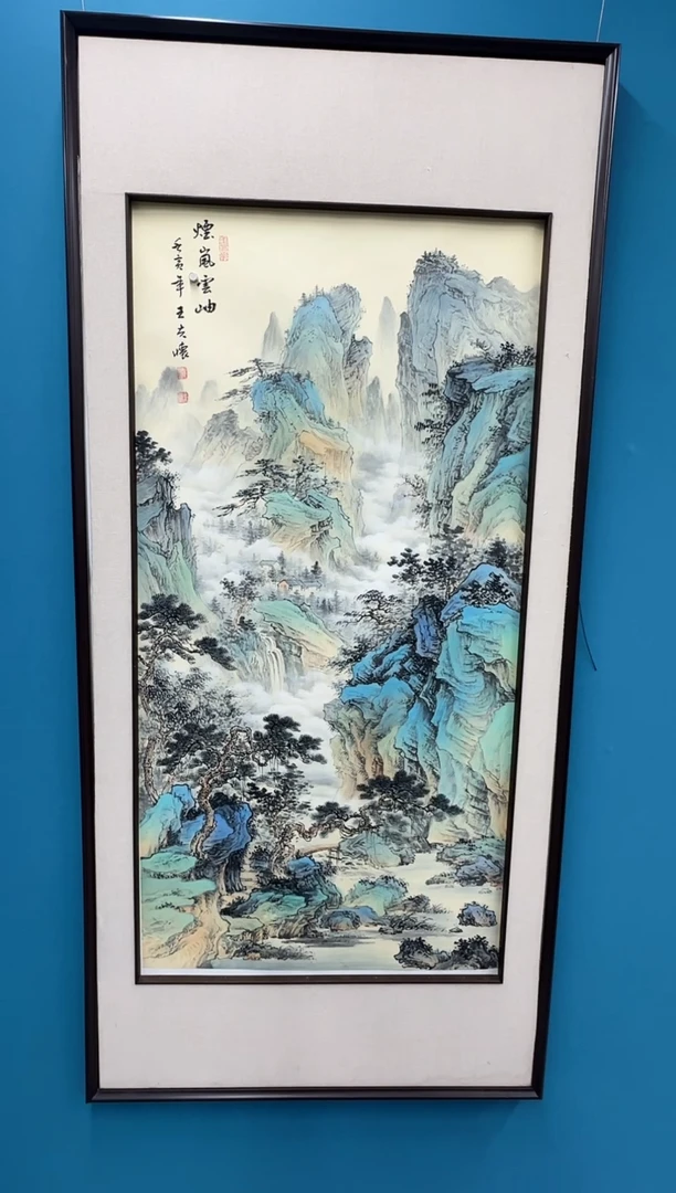 国画11.24-珍品-王夫怀-四尺-32-2