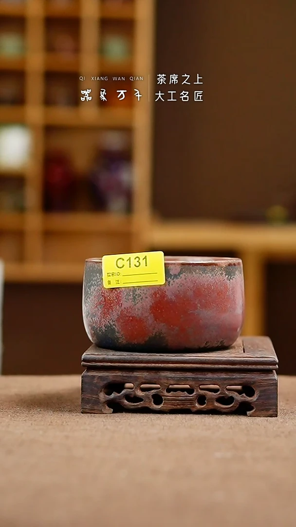「器象万千」手作美器 叶C131