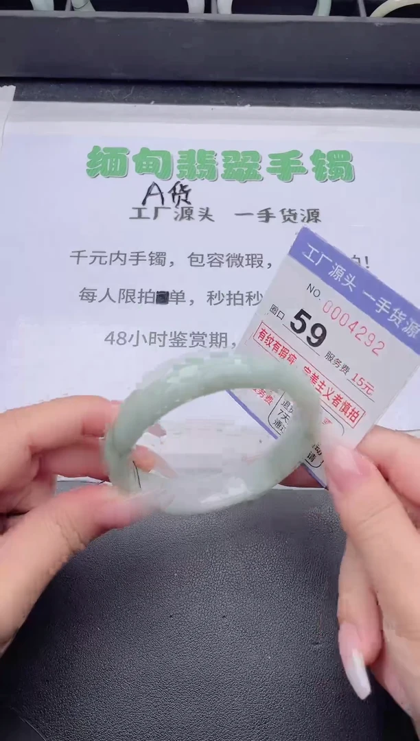 未镶嵌手镯翡翠翡翠手镯未镶嵌9