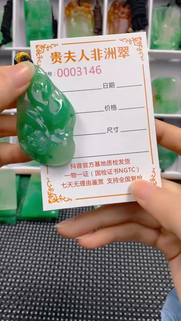 石英质玉未镶嵌颈饰146