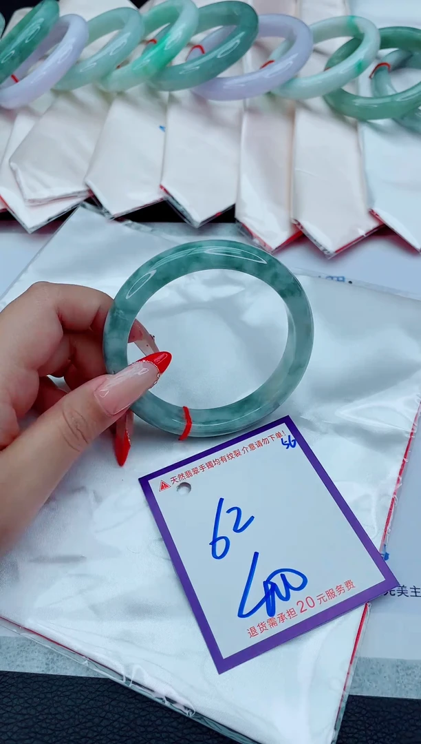 未镶嵌手镯翡翠11111111