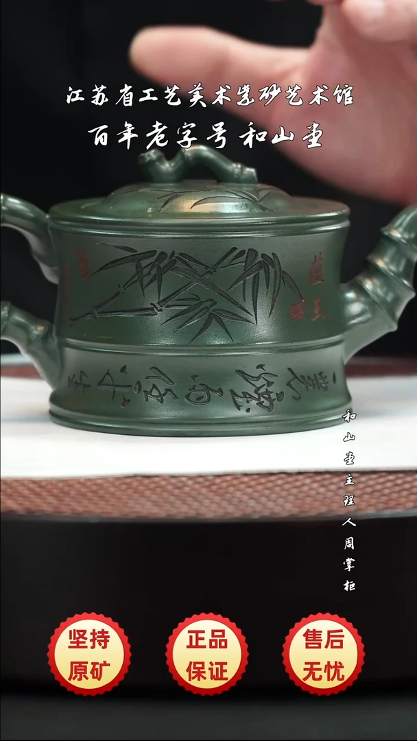 宜兴紫砂宜兴紫砂