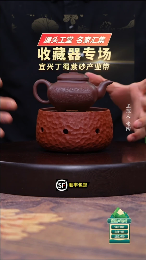 茶壶紫砂底槽清小传炉120cc左右