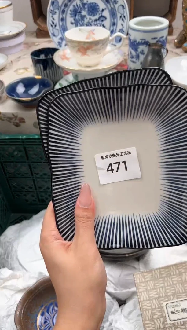 瓷片Q*?K         471