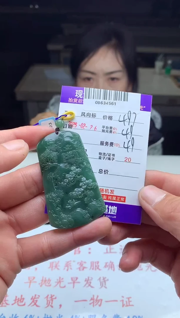 【闪购商品】定制翡翠未镶嵌天然A货翡翠（拍一发一）
