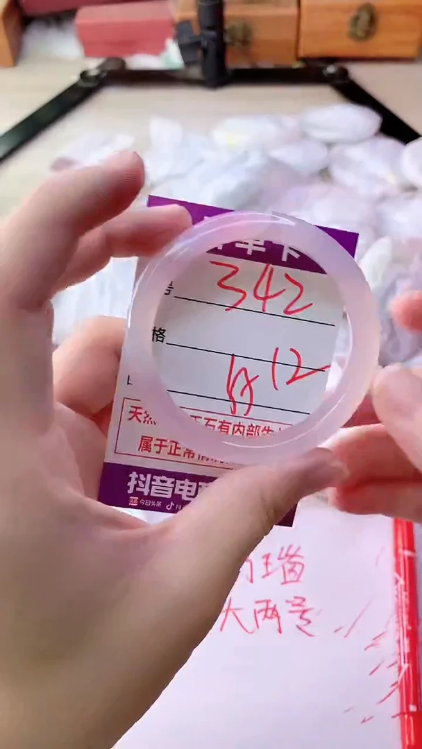 手镯玛瑙/玉髓未镶嵌342