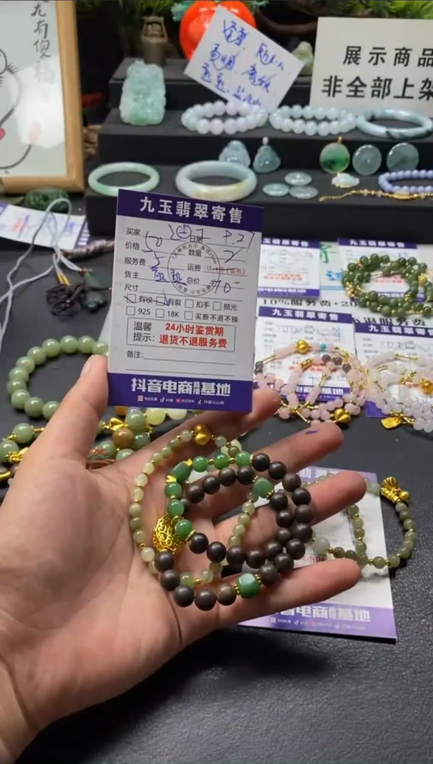 颈饰未镶嵌和田玉迪****?买断
