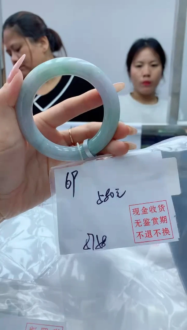 定制翡翠未镶嵌毛货手镯需精细抛光/手镯69