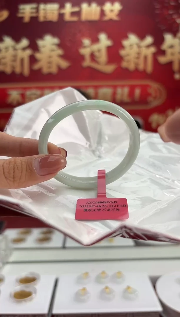 【闪购商品】翡翠手镯（贵妃镯）未镶嵌8手镯