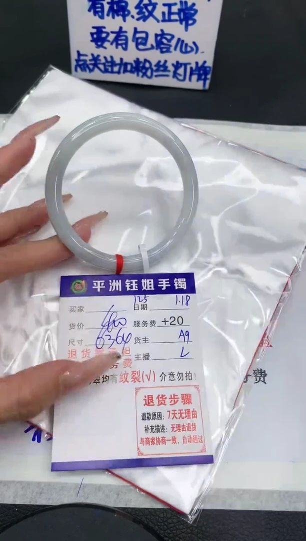 【闪购商品】翡翠手镯未镶嵌11111111111