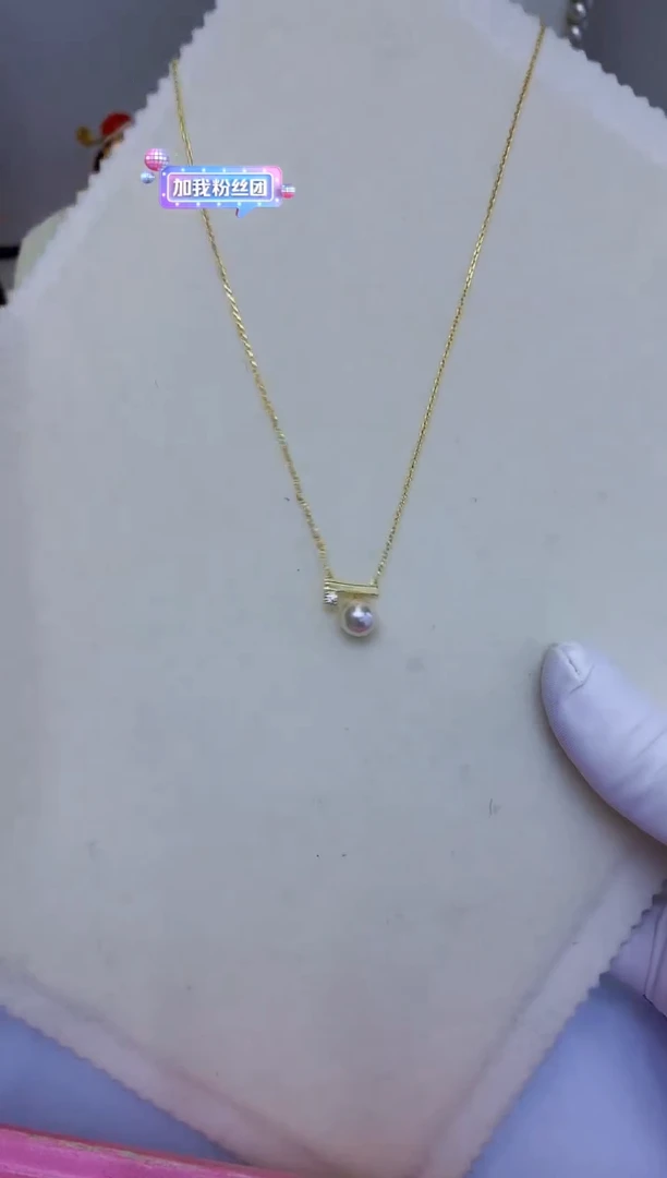 银S925镶嵌海水珍珠饰品金色平衡木套链