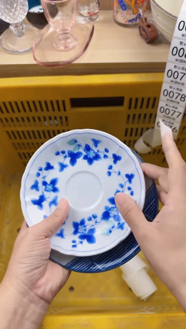 075默认微瑕，满20元包邮