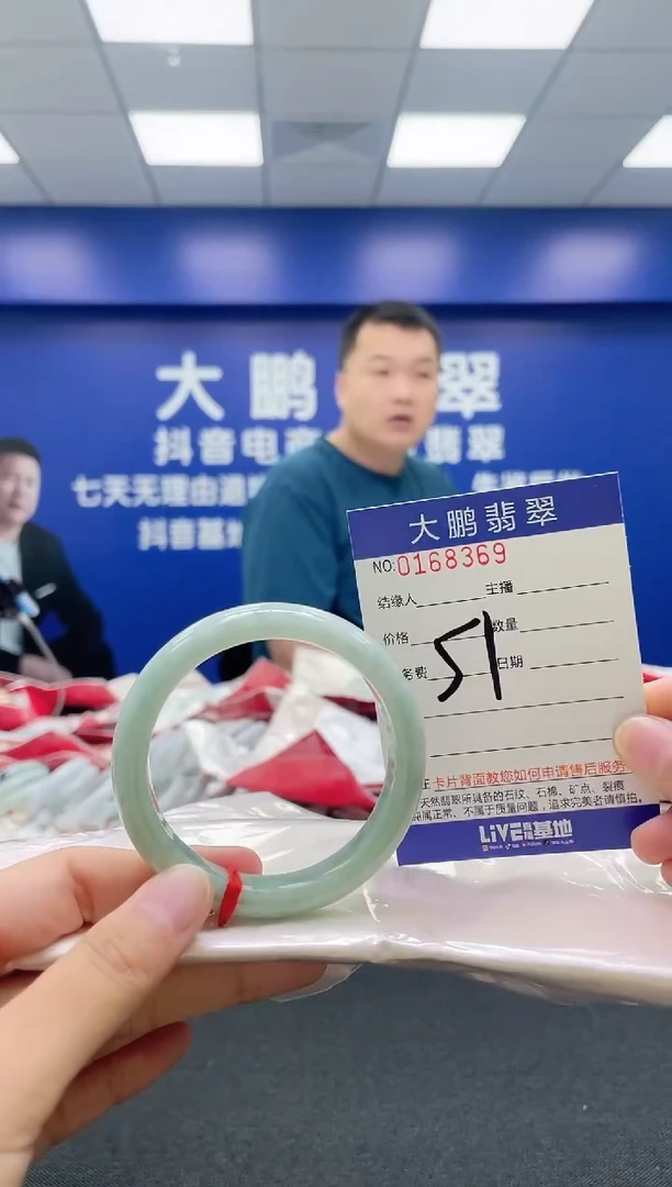 翡翠手镯未镶嵌AAAAAAAAAAAAAA
