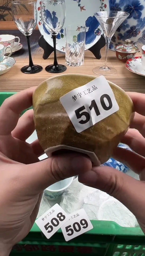 瓷片?****?瓷片     510
