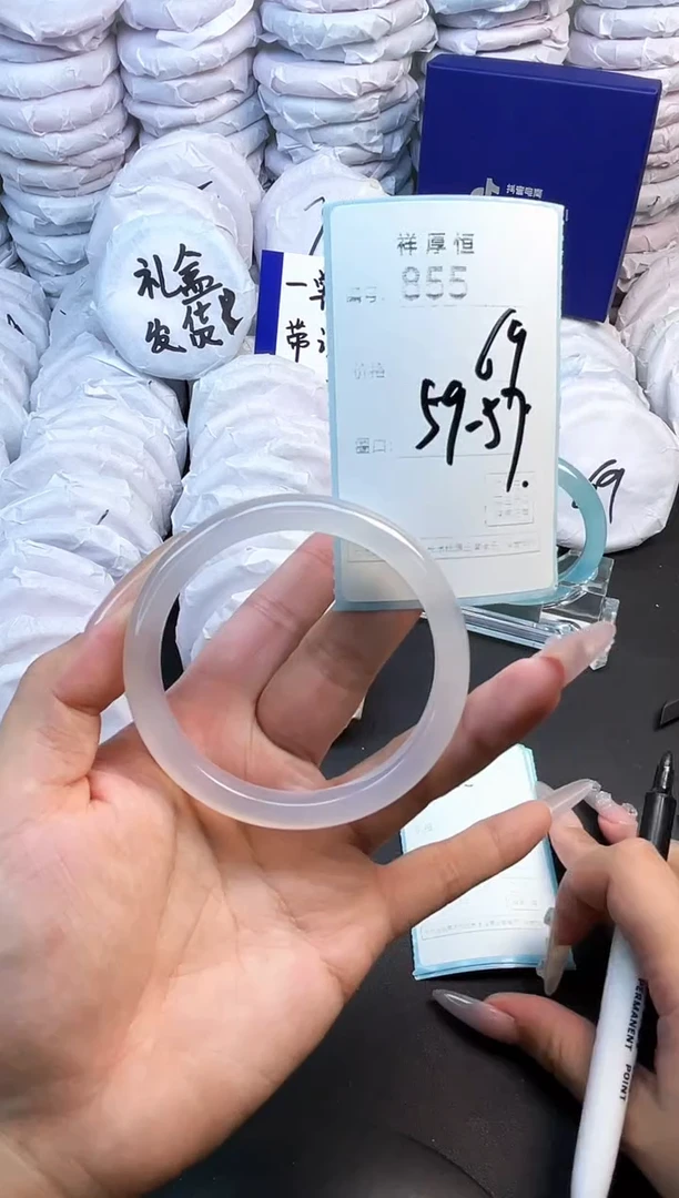 玛瑙/玉髓手镯未镶嵌855