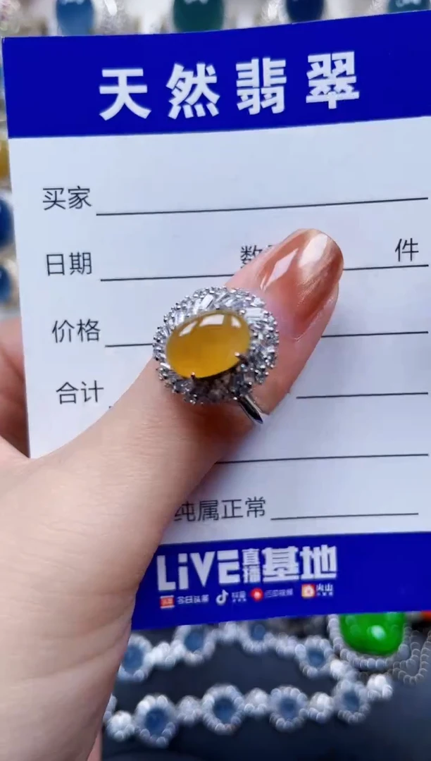 银S925镶嵌戒指翡翠614