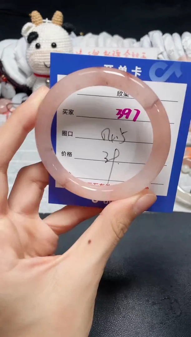 【闪购商品】石英质玉手镯未镶嵌397