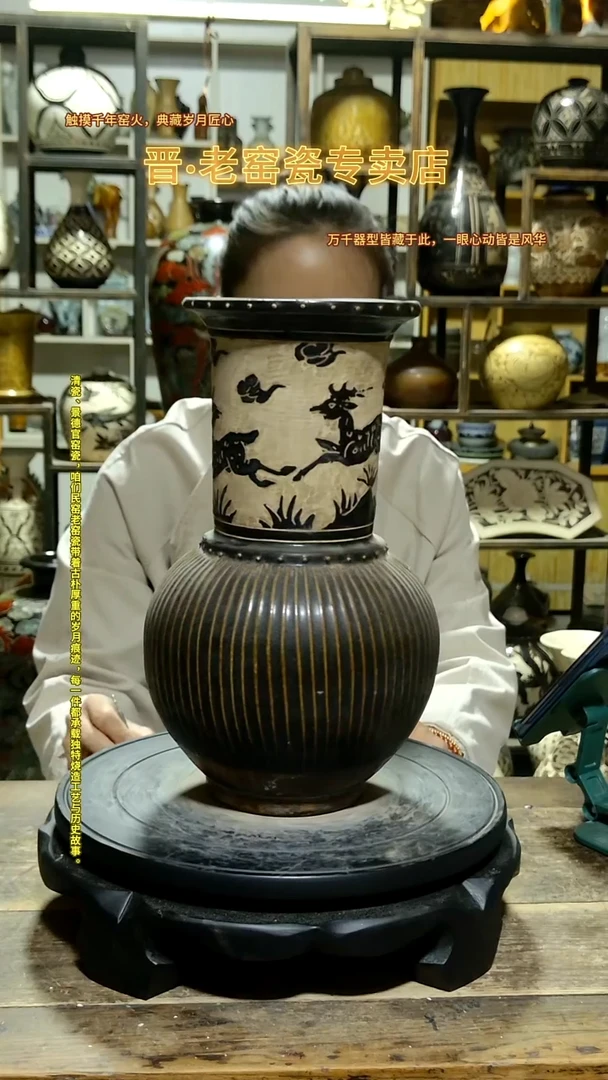 1磁州窑沥线纹剔刻小鹿纹饰花觚