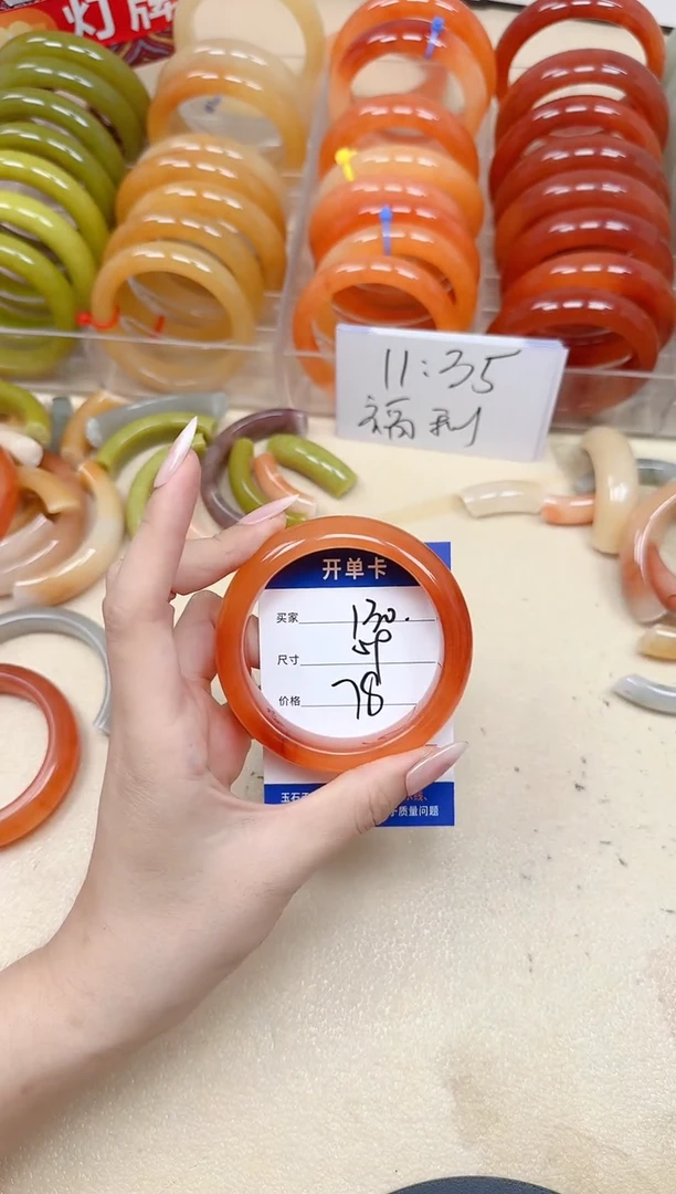 未镶嵌手镯石英质玉130/59