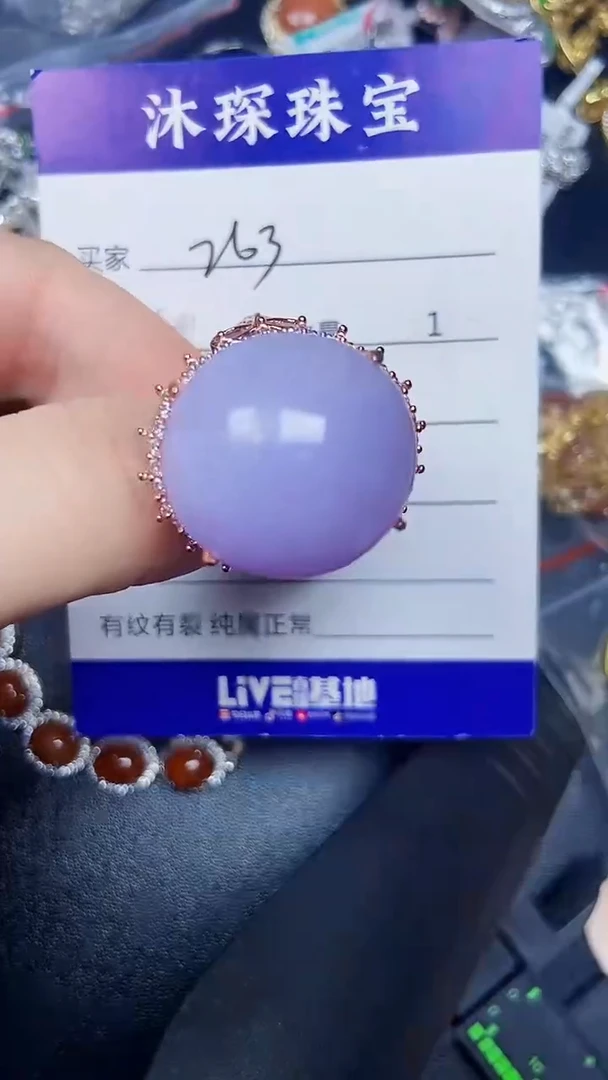 未镶嵌戒指翡翠2630铜托