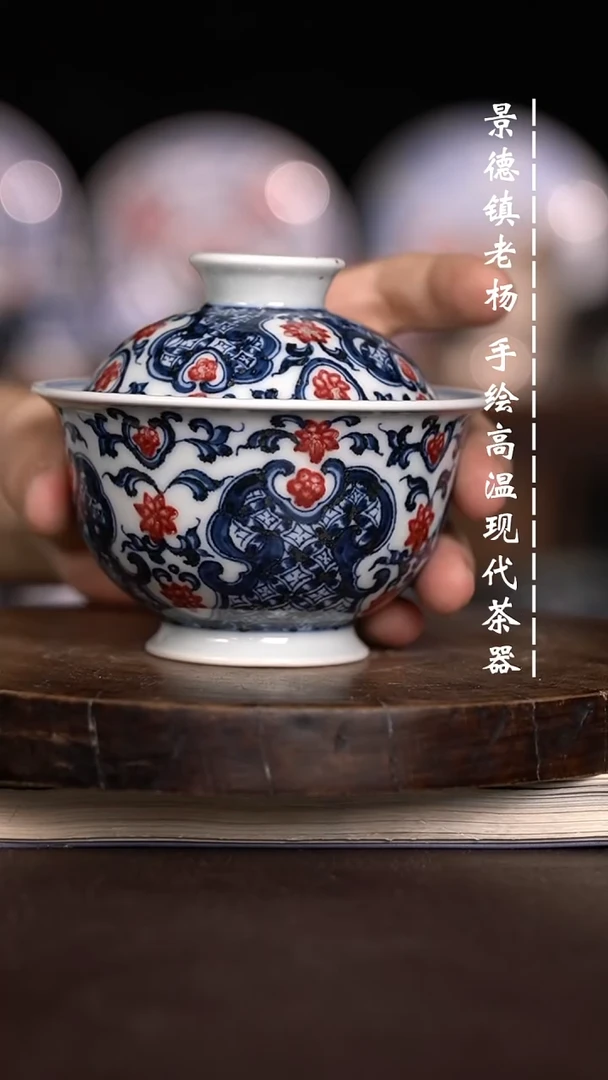 现代瓷 微瑕福利