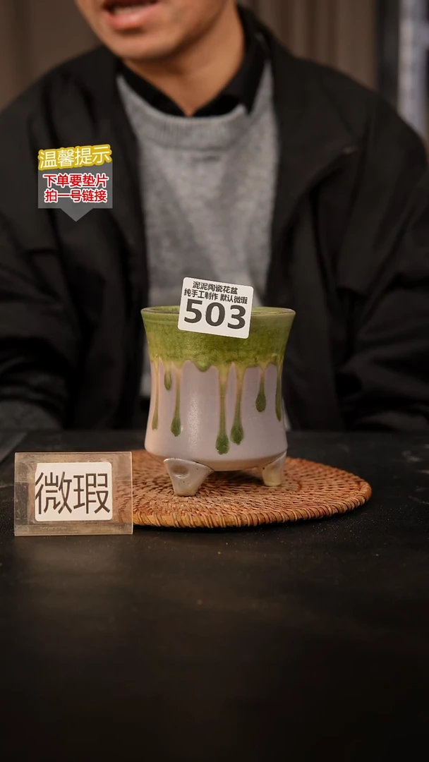 瓷片503 内口径约8  外高约10