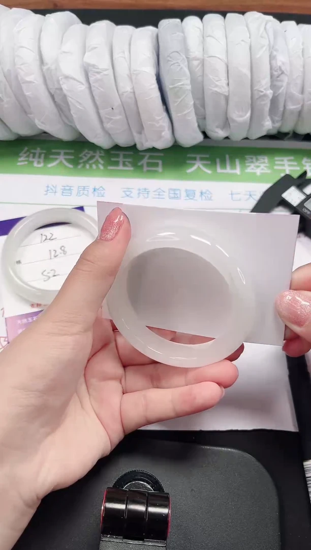 石英质玉手镯未镶嵌123-51/52