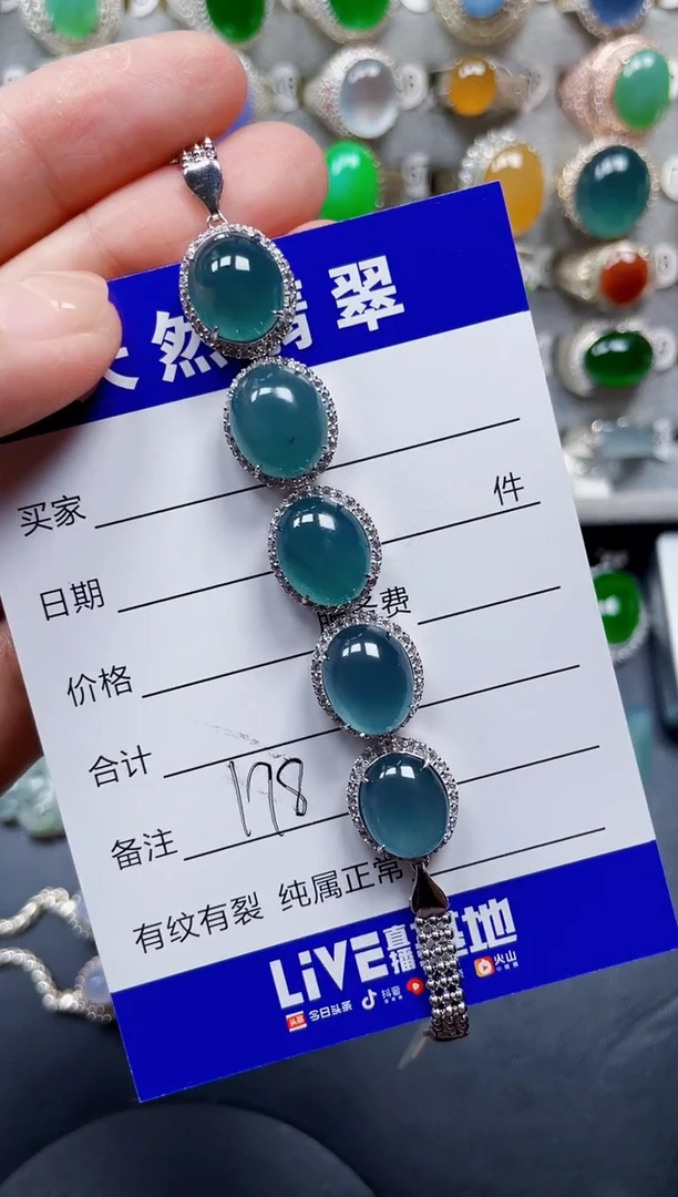 银S925镶嵌手链翡翠178