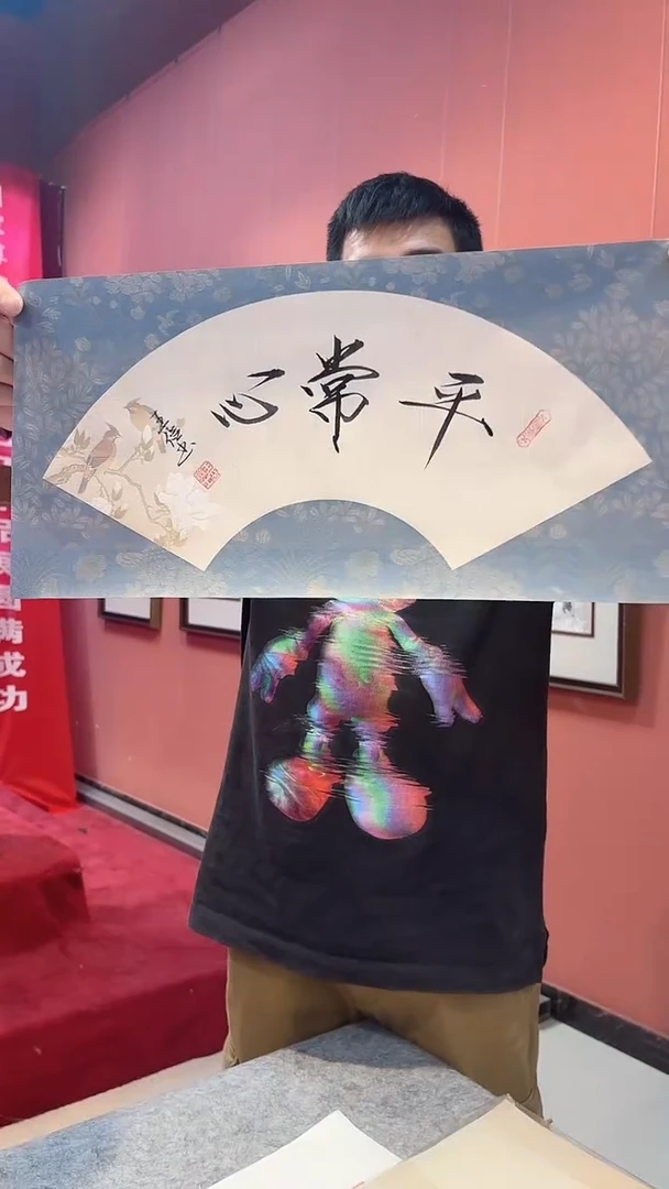 书法 悲鸿艺术/王俭/书法