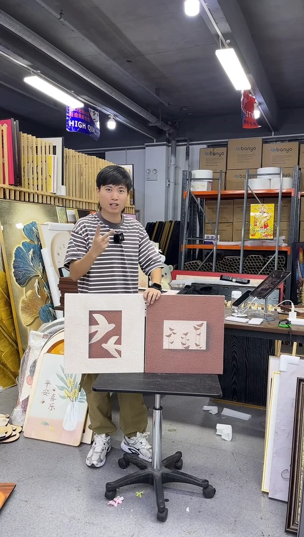 竖款砂岩装饰画2个