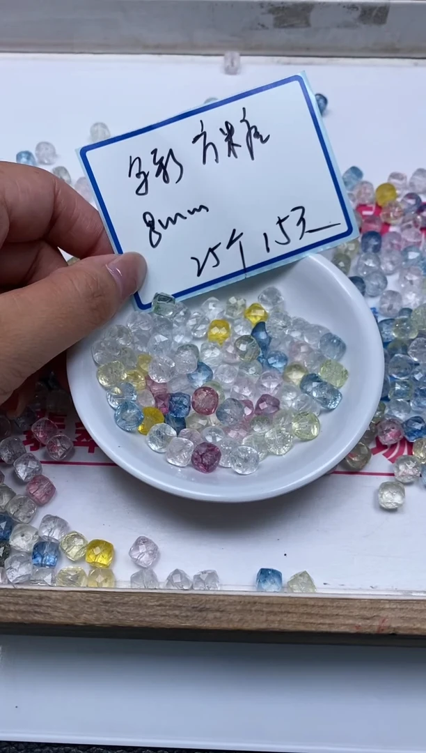 散珠未镶嵌水晶D642马卡龙水晶方糖8mm25个15元