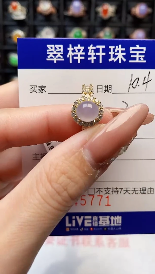 银S925镶嵌戒指翡翠5771
