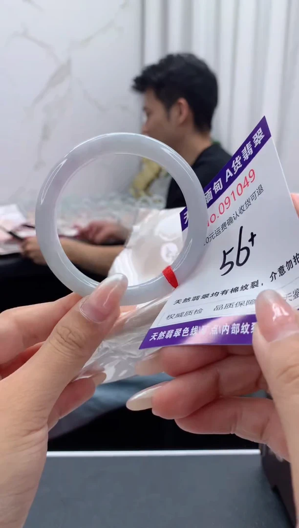 未镶嵌手镯翡翠有纹，完美者勿拍