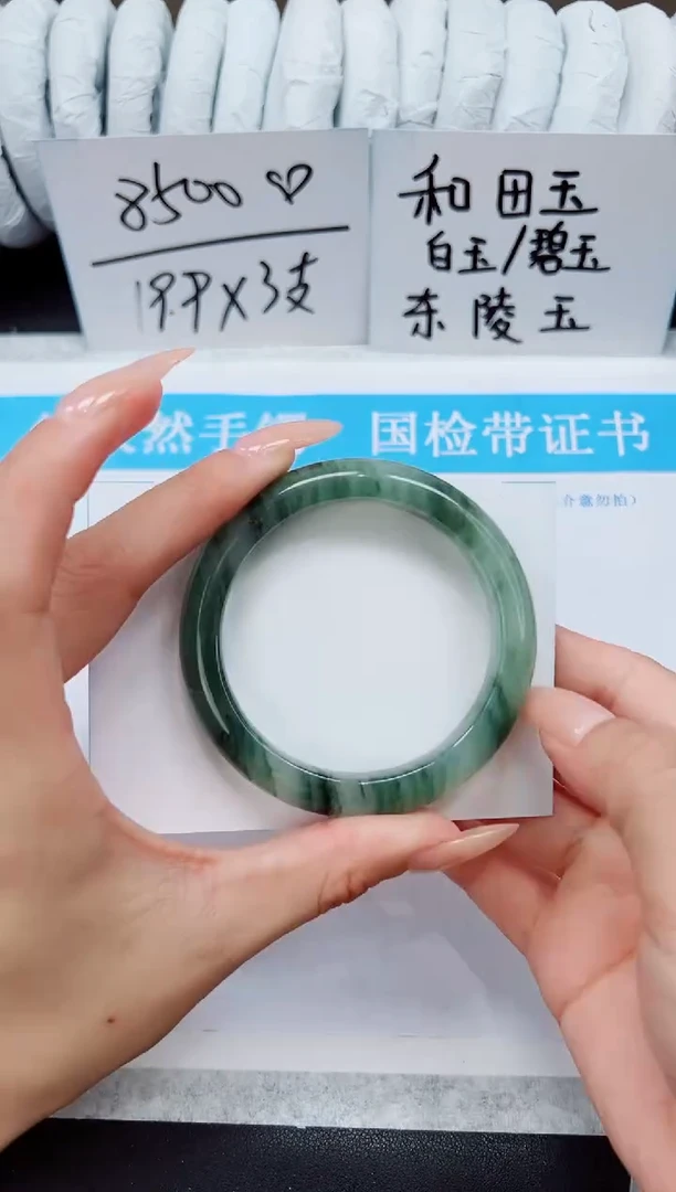 未镶嵌手镯石英质玉A151-54.1